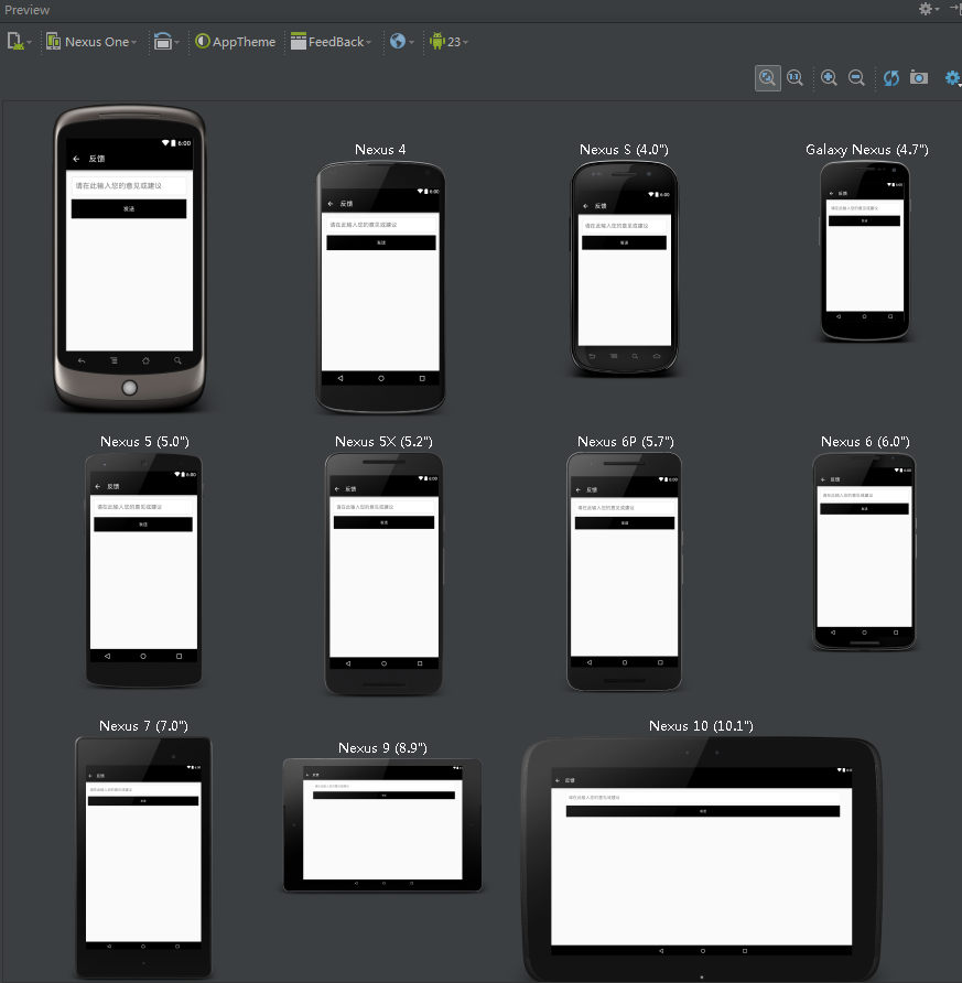 android-studio-hero-screens